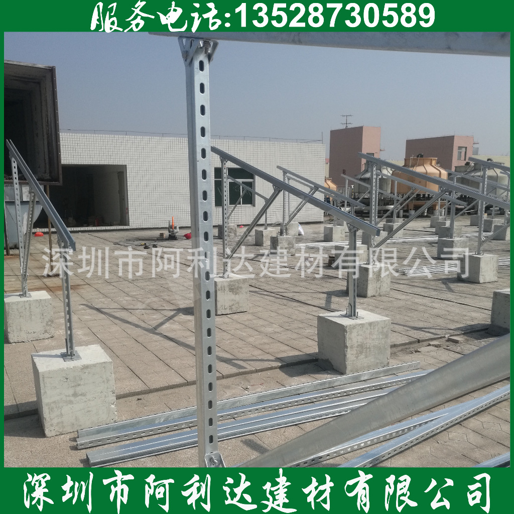 广东深圳东莞厂家直供cu型檩条支架 冲孔太阳能光伏支架价格优惠