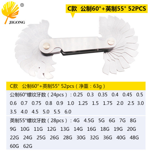 Wholesale 4-piece set 55&60° gauge measuring instrument metric and inch integrated thread gauge center gauge