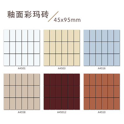 Foshan Exterior wall tiles 45*95 Glazed Wall brick home decoration engineering Quintana Cardboard Wall brick