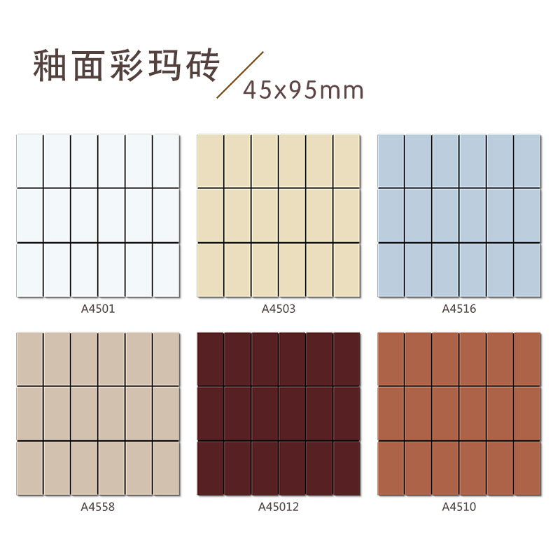 Foshan Exterior wall tiles 45*95 Glazed Wall brick home decoration engineering Quintana Cardboard Wall brick