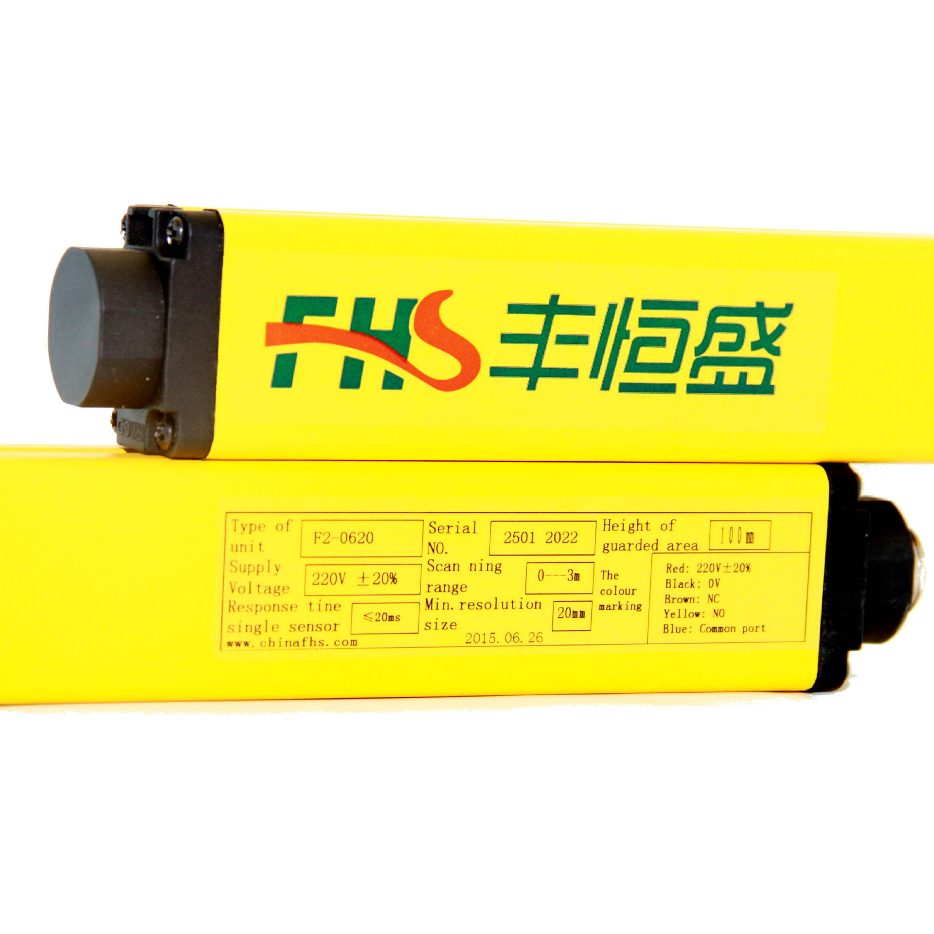 光幕传感器 湖南安全光幕 河北安全光幕 黑龙江安全光幕