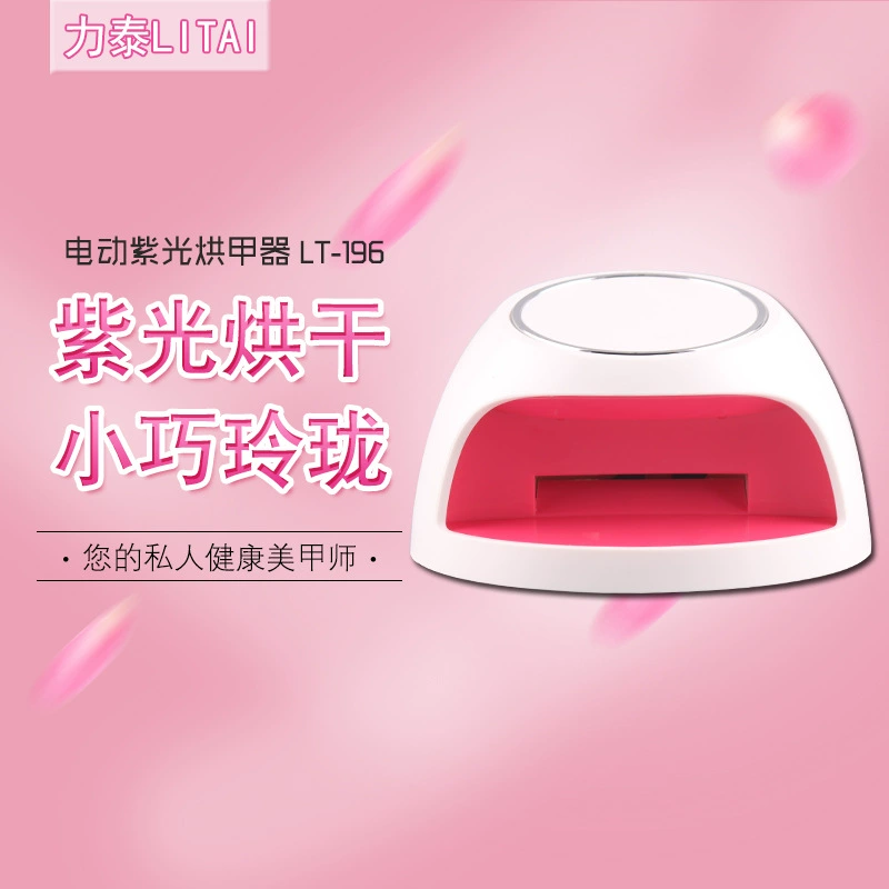 Трансграничное массовое производство и поставка электрических фиолетовый ногтей Сушилка для ногтей мини-сушилка инструмент красоты