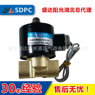 SDPC����ʢ�_ꖹ�2W040-10�S�~ˮ��늴��y ˮ�y���]�z�ۃ��ݼy