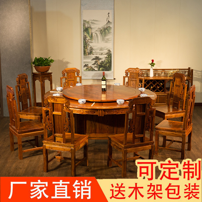 新中式圆桌实木快餐餐桌椅组合楠榆木明清仿古家具批发定制