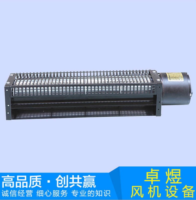 荐 CYF06043工业散热设备 贯流风扇 横流风扇