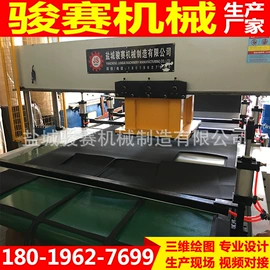 裁断机;复合机;皮革加工