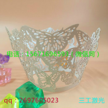 2611856786_728267172