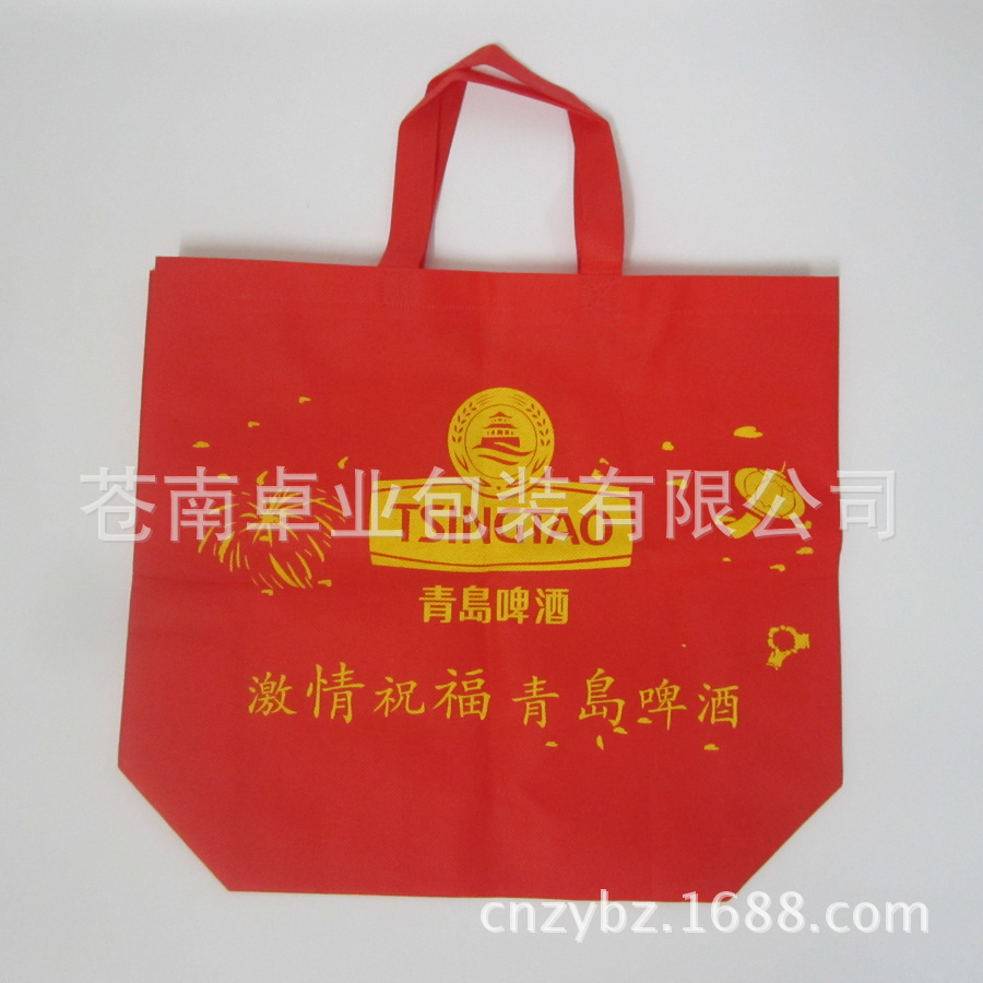 定制青岛啤酒无纺布袋 立体袋 啤酒24罐装袋子  啤酒宣传袋 厂家
