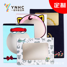 厂家定做 童装包装盒 婴儿服装礼盒 彩色包装盒定制源头厂家