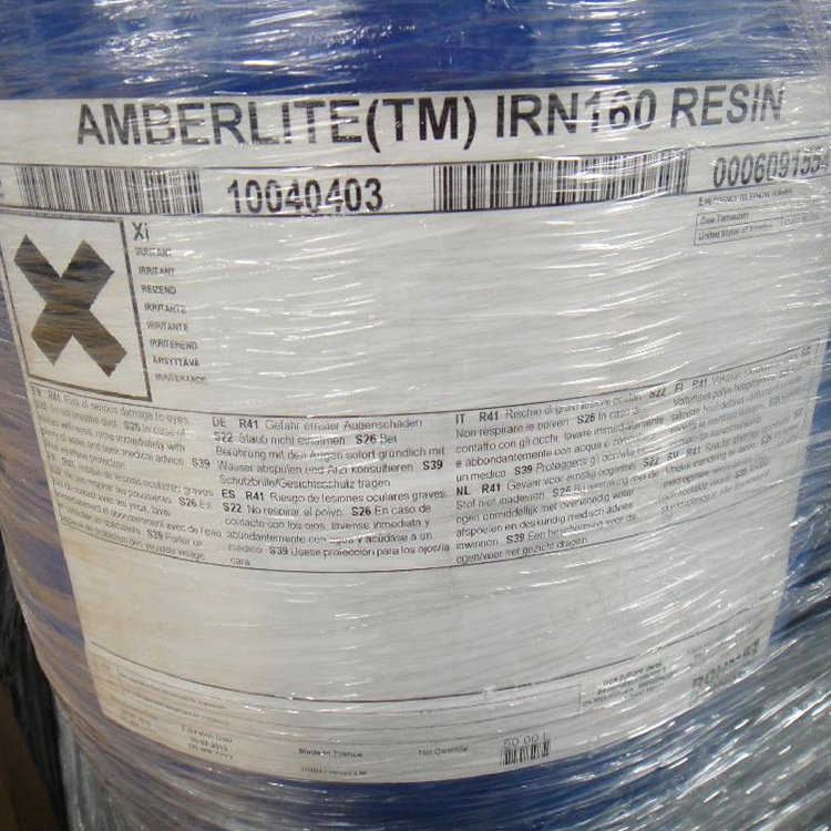 罗门哈斯核能级树脂AMBERLITE IRN160/陶氏IRN160现货直供速抢购