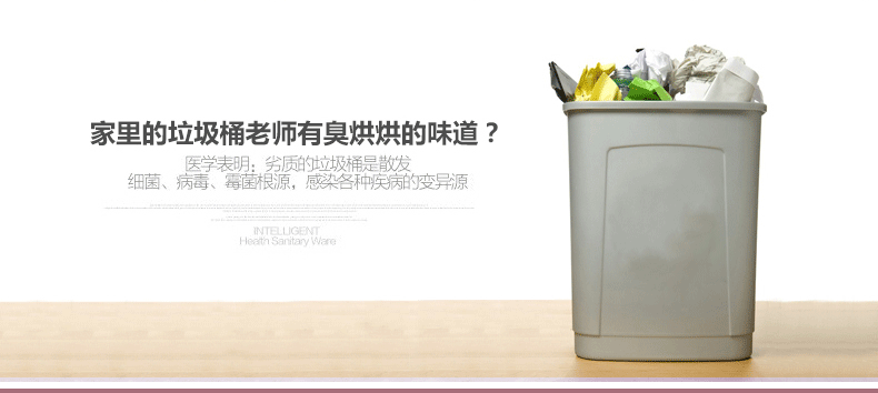 马卡龙系列无盖垃圾桶详情页_03