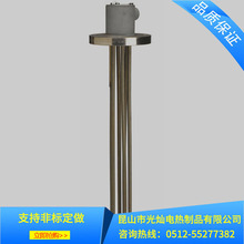 昆山定制“光灿”长期各种型号不锈钢加热管
