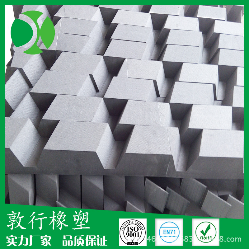 厂家直销eva卡槽 eva缓冲卡槽 黑色运输防震定位卡槽抗震填充