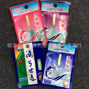 海洋沃 [发光棒钓鱼夜光棒夜光棒钓鱼小配件渔具垂钓用品荧光棒]