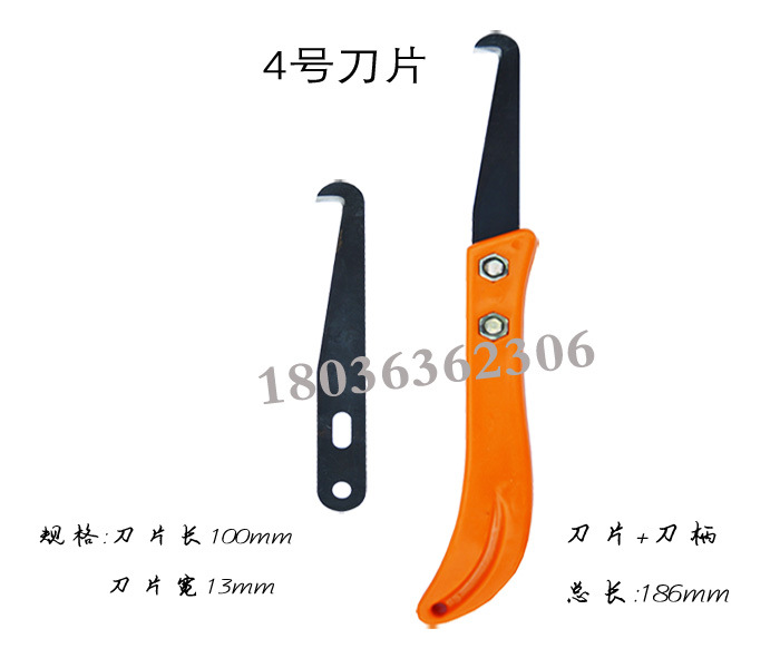 割纱刀4号刀组