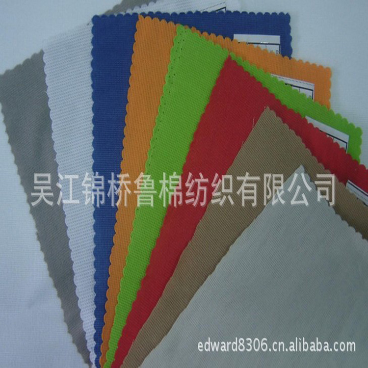 丽新4