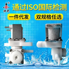 电磁阀;流量传感器;仪表壳体