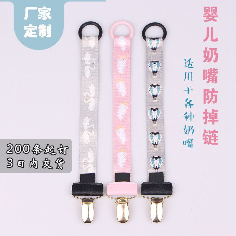 【定制】婴儿定制手工带 款式花色配件可选 可定制长宽 来样