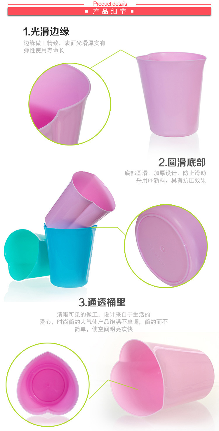 心形垃圾桶海报_04