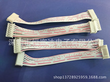 20080 28#ܛ�ž� PH2.0-7P���Ӿ� �g��2.0MM�����B�Ӿ� ܛ��
