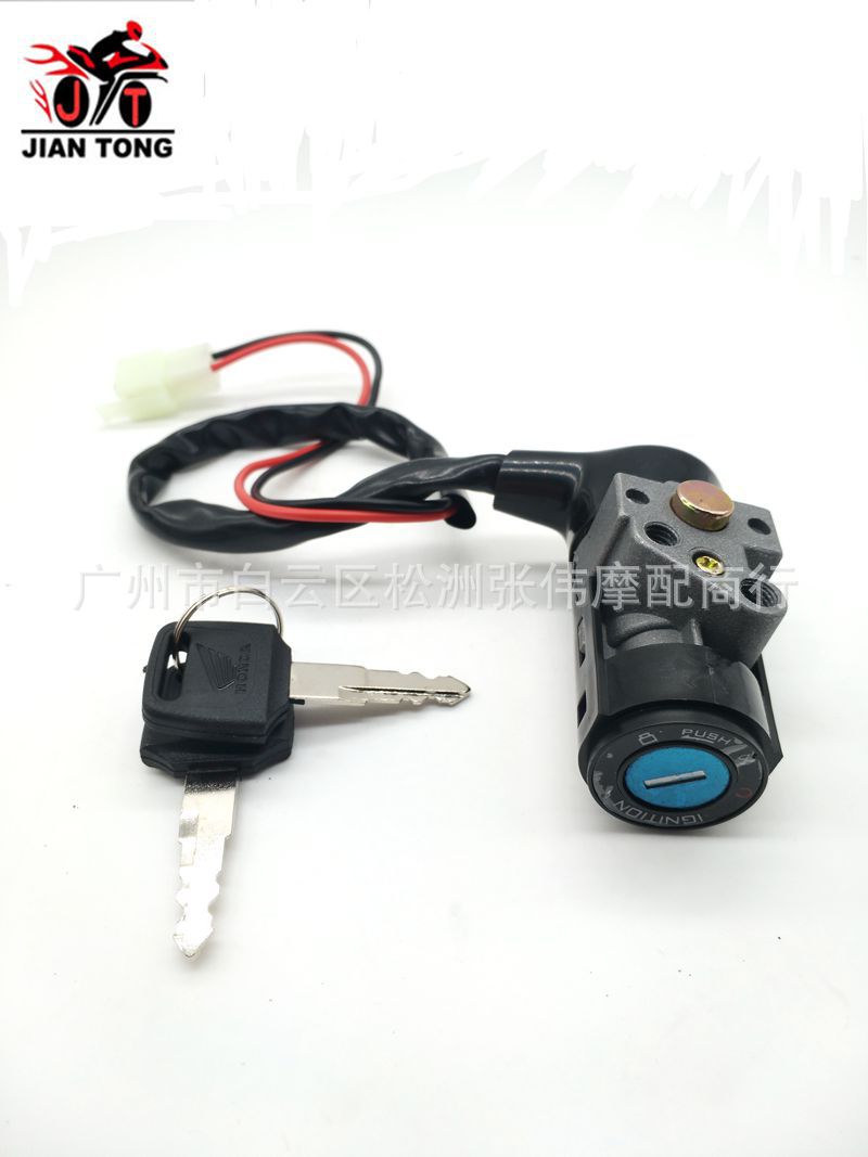 老款五羊公主套锁电门锁 WH100小公主全车锁电门锁 摩托配件批发