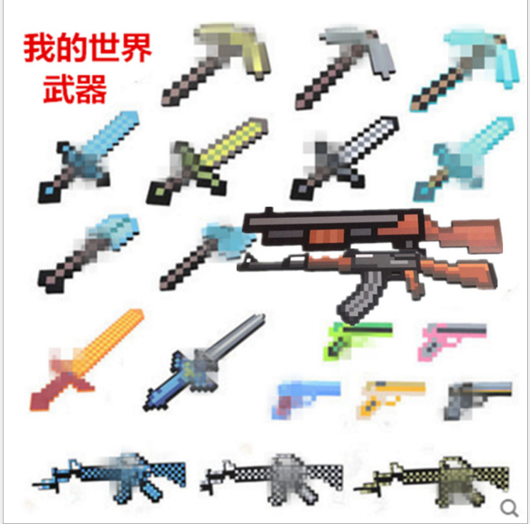 My World Minecraft EVA Foam Sword Pickaxe Pistol Machine Gun Axe Shovel Shield Weapon Toy