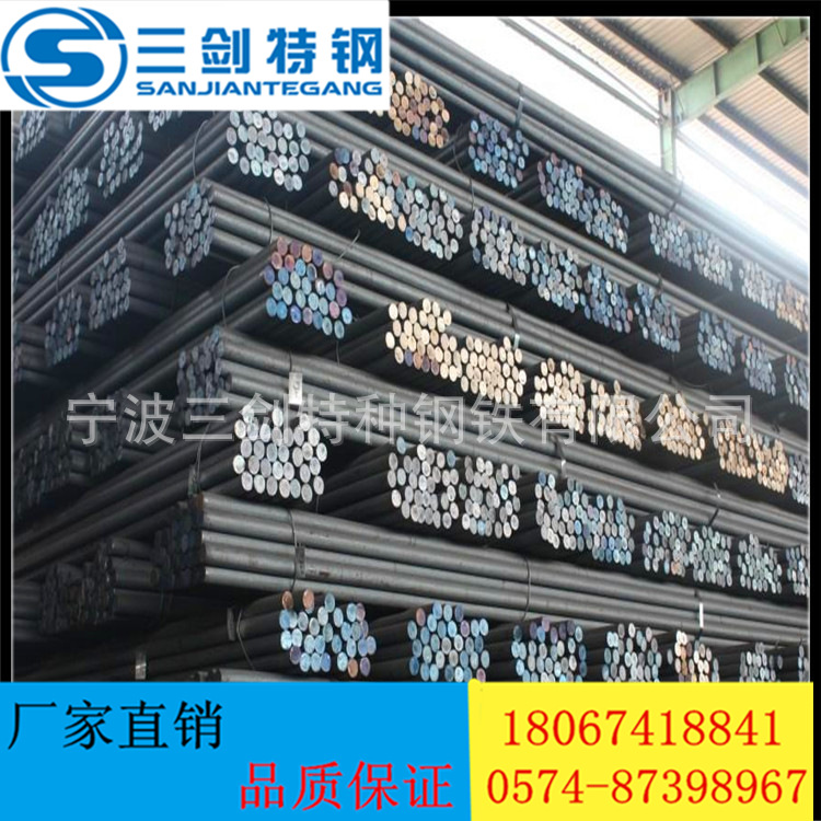 供应南钢55号碳结钢 55#冷拉光圆 55#钢棒 55#六角钢板 可切割