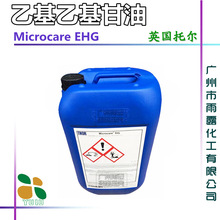 ���l Ӣ���Р� EHG ���yƷ�� �һ��������� ������Ч��