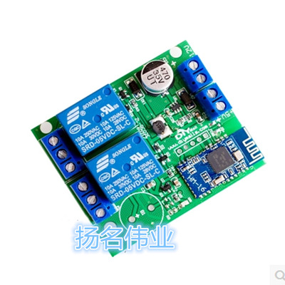 BLE蓝牙开关2路继电控制板 蓝牙开门模块ZL-RC02  MW|ru