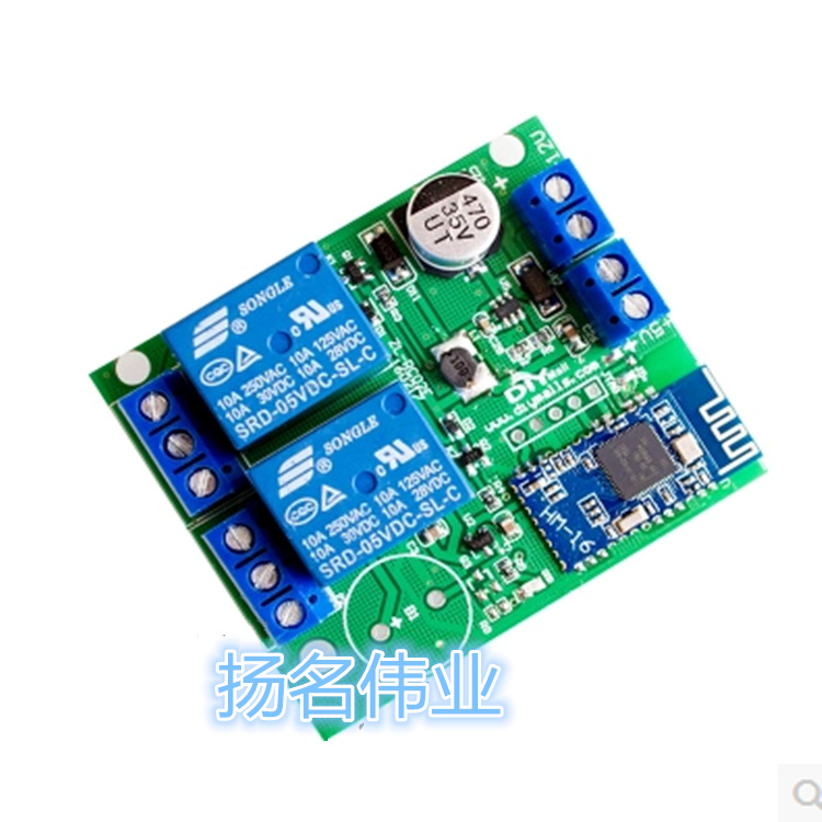 BLE蓝牙开关2路继电控制板 蓝牙开门模块ZL-RC02  MW|ru