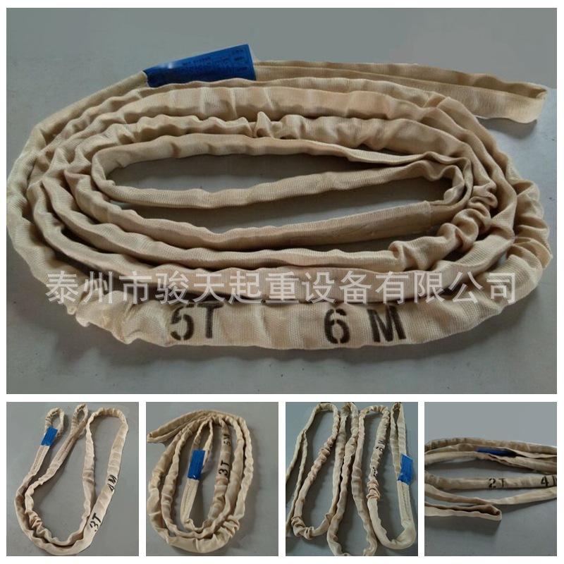 芳纶吊装带10t5m耐高温吊装带10t6m 凯夫拉柔性吊带
