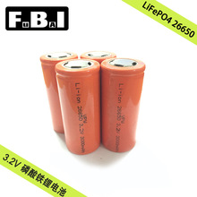 26650鋰電池 大容量鋰電池 3.7V 3000mAh 圓柱鋰電池