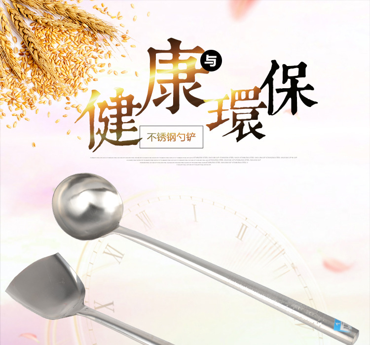 不锈钢勺铲-副本_01