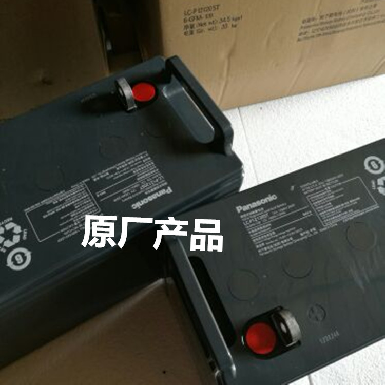 沈阳松下蓄电池LC-P1265ST 铅酸免维护12V6h 签订合同