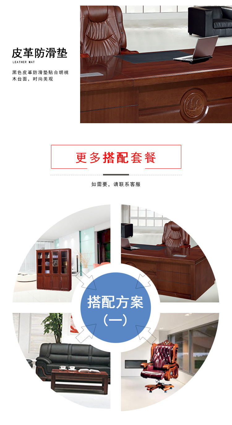 办公桌（24）_08