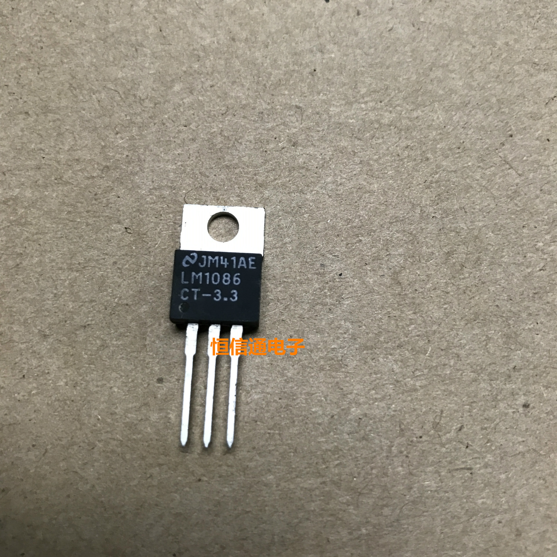 LM1086CT-3.3 LM1086C TO-220 芯片 全新原装进口现货