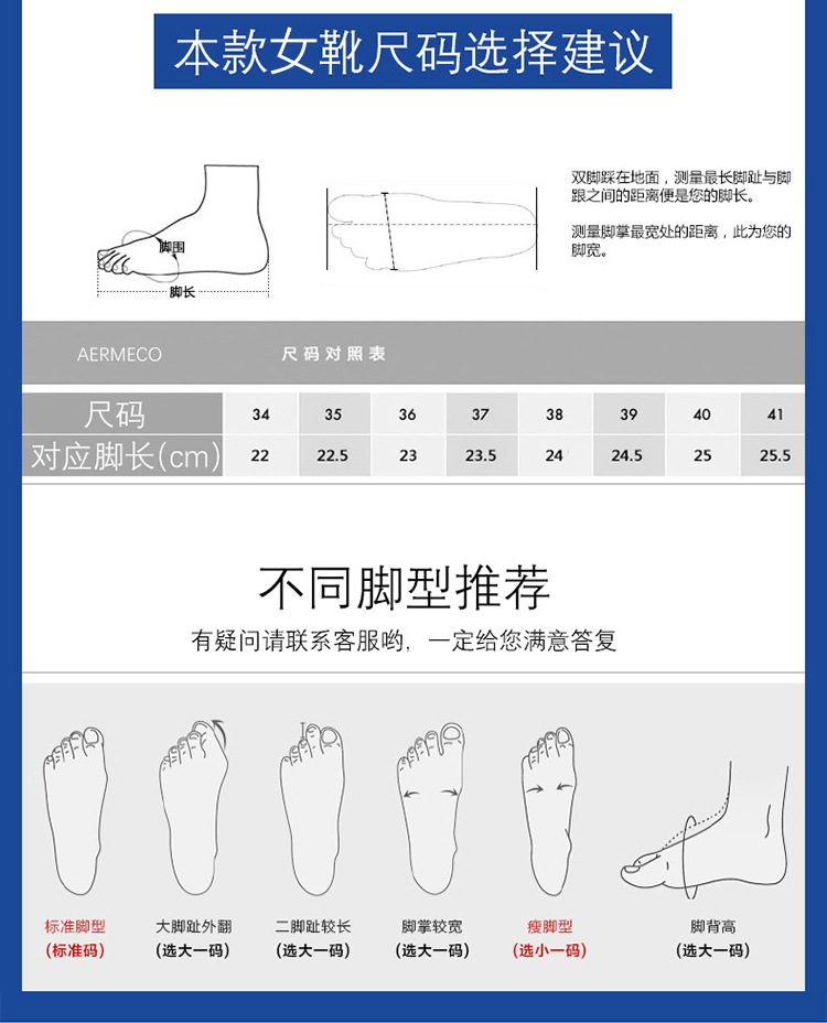 Bottes femme XINGSHIFANG en Laine - Ref 3354718 Image 25