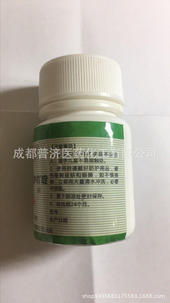 乳酸依沙吖啶 利凡诺粉 10g 消毒