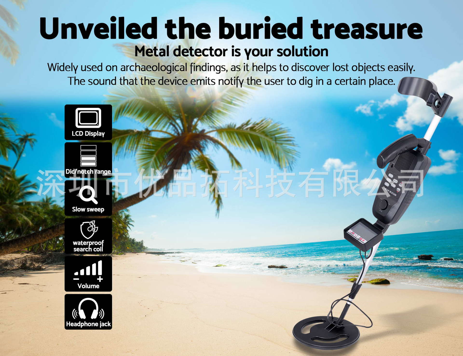 MD3500地下金属探测器户外探测寻宝猎人工厂现货供应