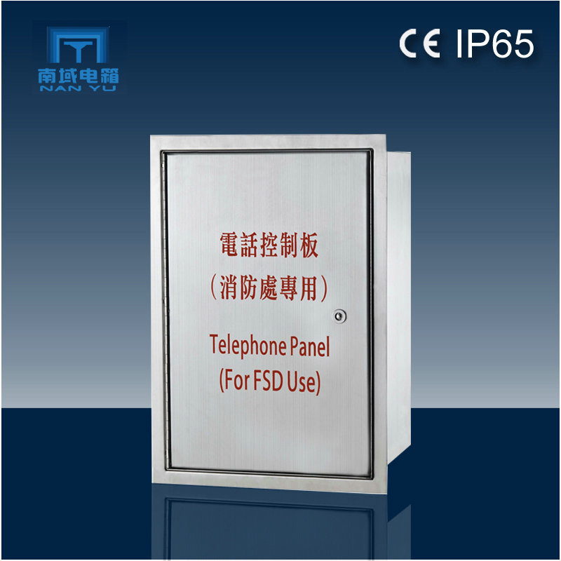 定制南域暗装消防设备箱DSF-655不锈钢暗装消防设备箱