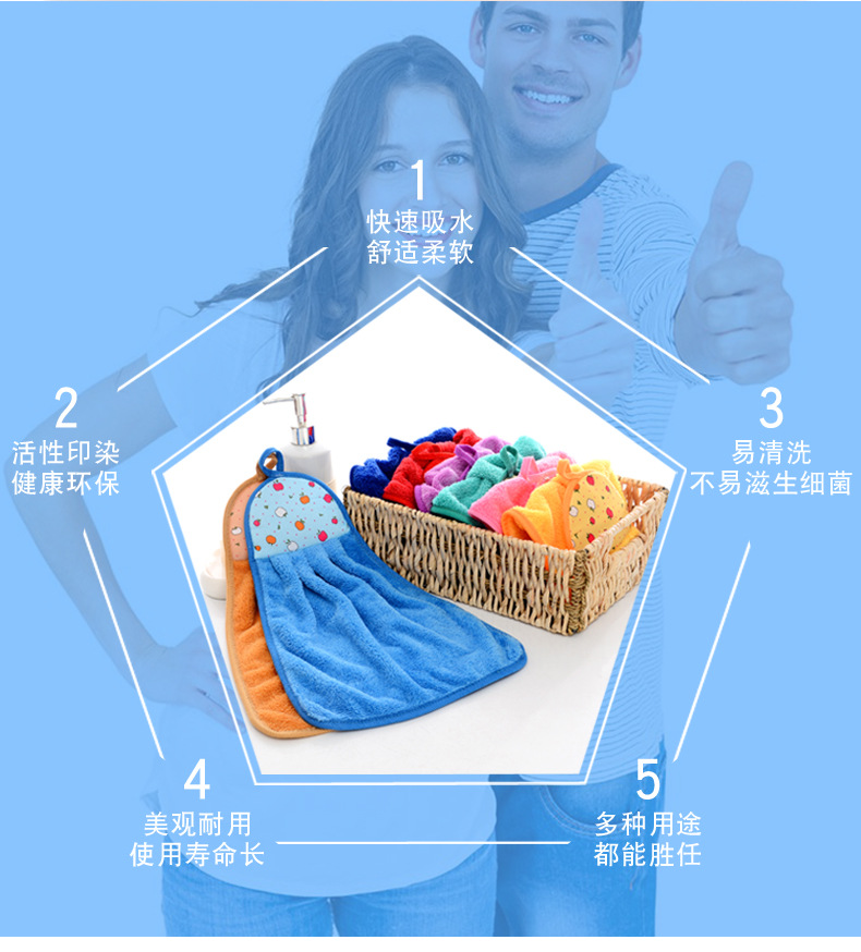 擦手巾4_02
