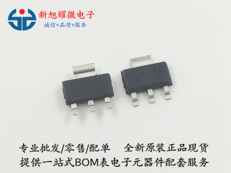 供应 MOS管 NPN 贴片三极管 FZT957TA FZT957 SOT-223 原装正品