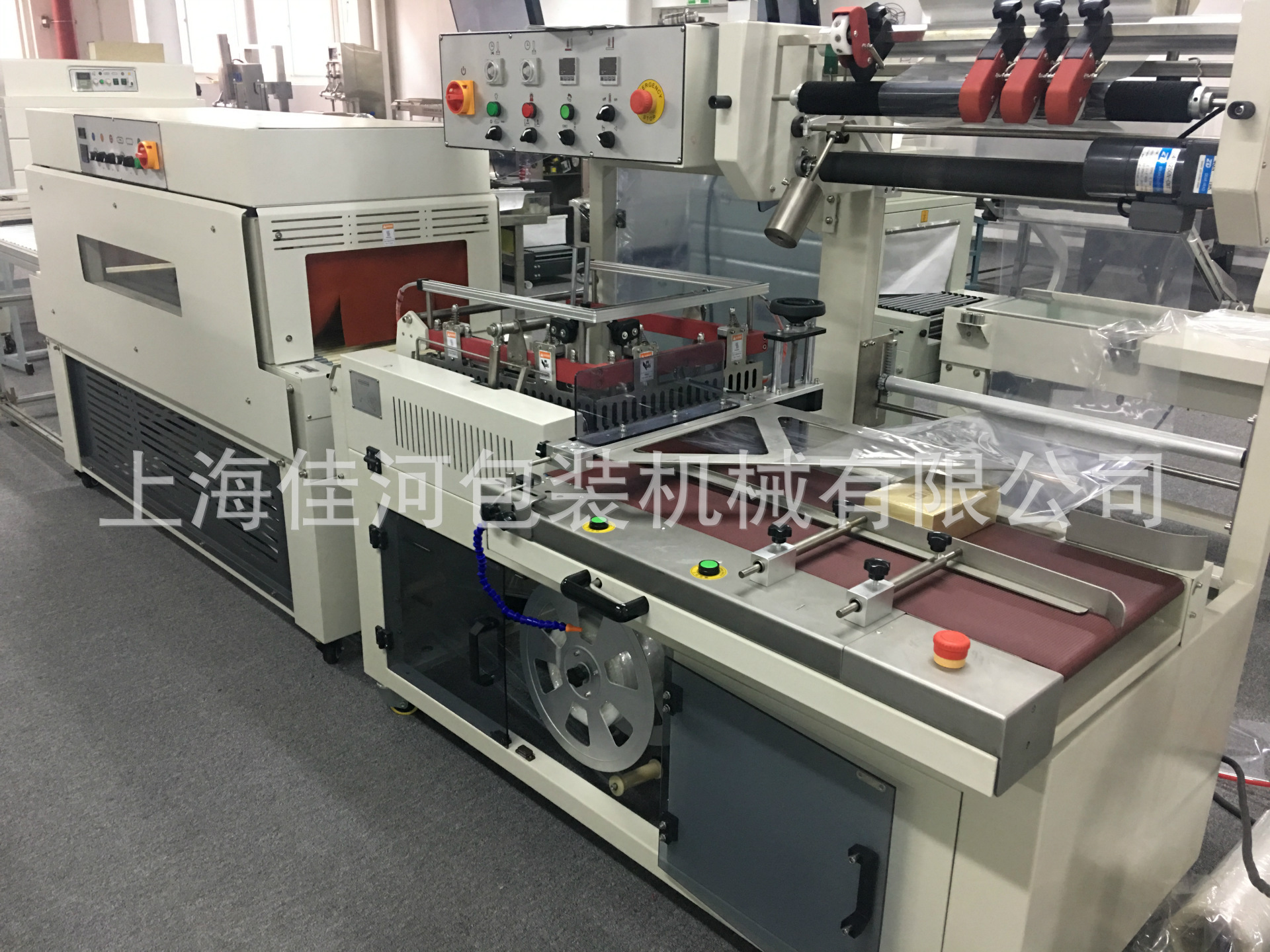 全自动L型封切包装机 全自动热收缩包装机 自动收缩包装机厂家