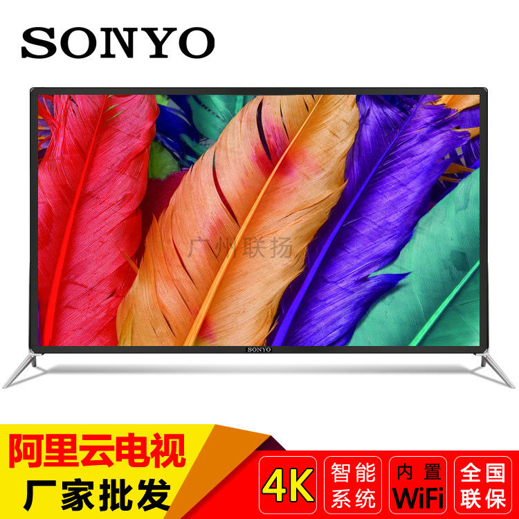 55 inch Q7 Ali cloud intelligence network 4K LCD TV monitor Manufactor Direct selling Exit