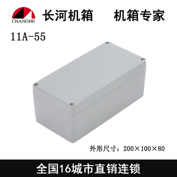 铸铝防水接线盒仪表盒铝盒铝壳体防水外壳电缆分线盒11A-55
