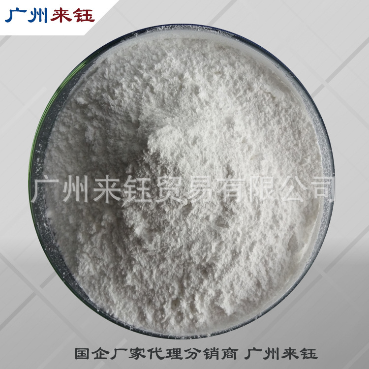 海化纯碱样品外图