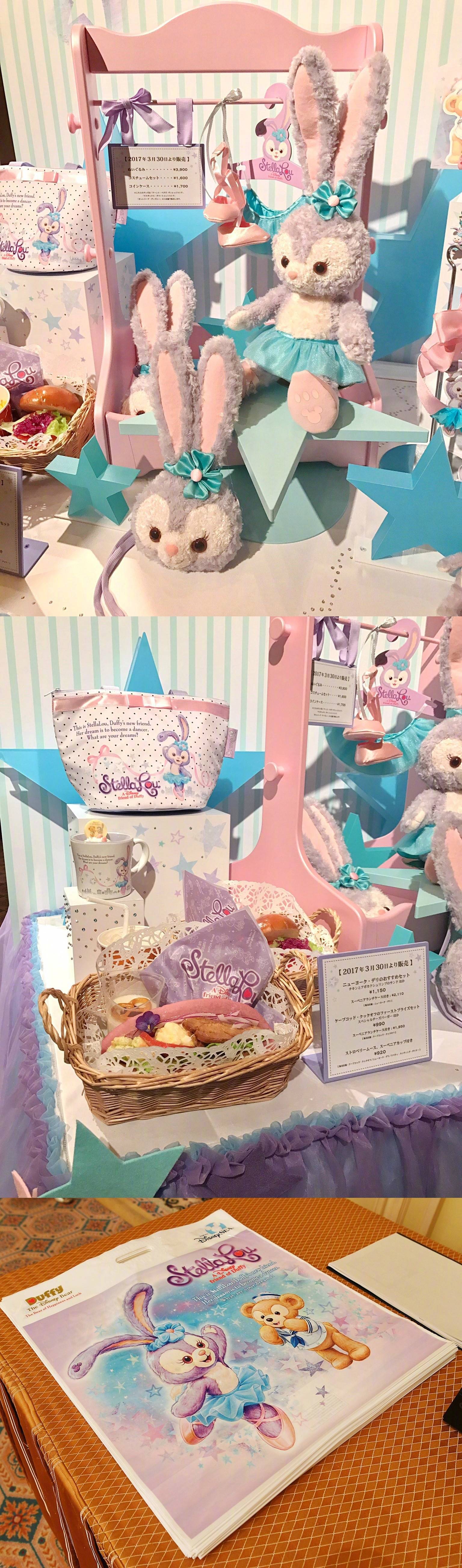 Peluche manga other - Ref 2695352 Image 10