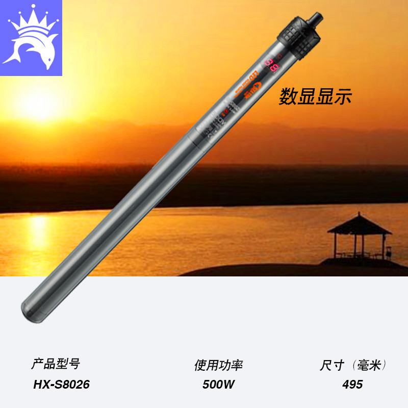 鱼缸加热棒 防爆玻璃自动加热 水族加热棒 特价外控显示加热棒