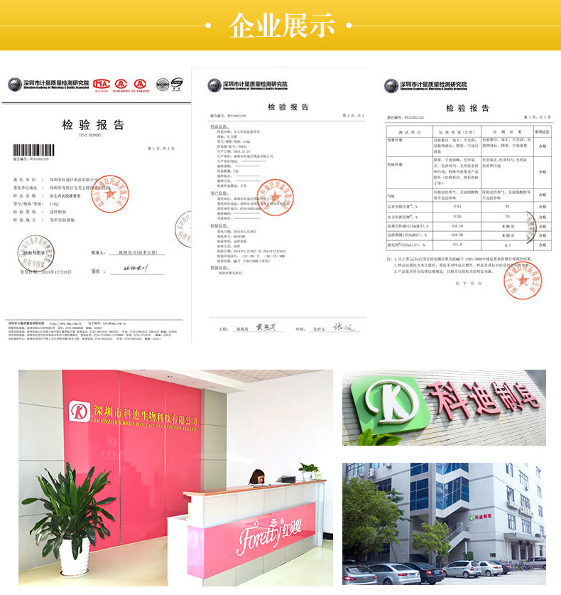 蜂蜜润肤精油皂_10