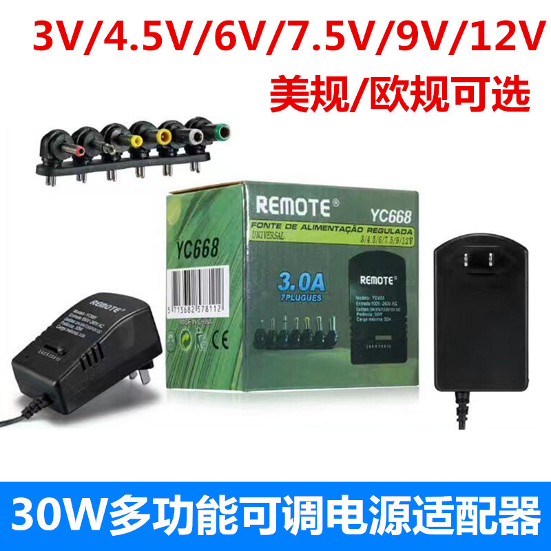 Universal 30W multi-función DC Adaptador de Interruptor multi-función de 3V-12V cable de alimentación ajustable con 6 conectores